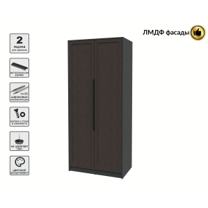 Шкаф распашной Тренд КТ-Ш2 (Антрацит ЛДСП/ Дуб английский ЛМДФ) Ш918 В2128 Г547